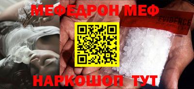 кокс Малоярославец