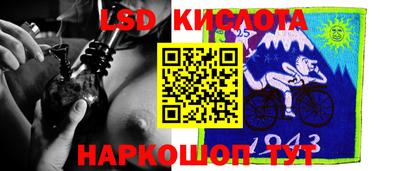 кокаин перу Мариинск