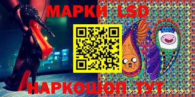гашик Малгобек