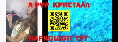 кокаин перу Мариинск