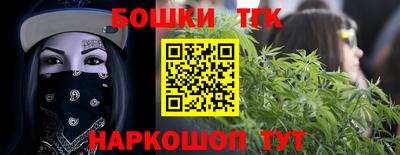 гашик Малгобек