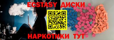 кокаин перу Мариинск