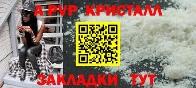гашик Малгобек