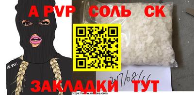 гашик Малгобек