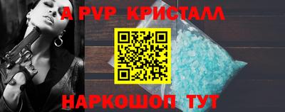 кокаин перу Мариинск