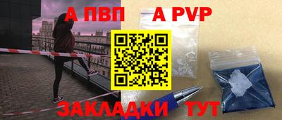 гашик Малгобек