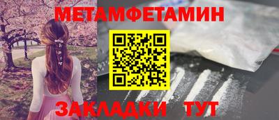 гашик Малгобек