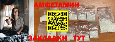 гашик Малгобек