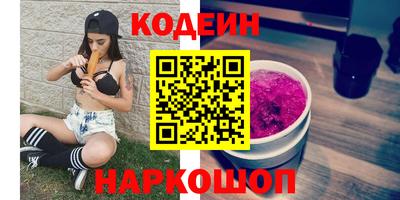 кокаин перу Мариинск