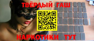 гашик Малгобек
