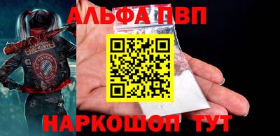 кокаин перу Мариинск