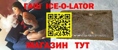 гашик Малгобек
