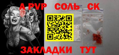 гашик Малгобек