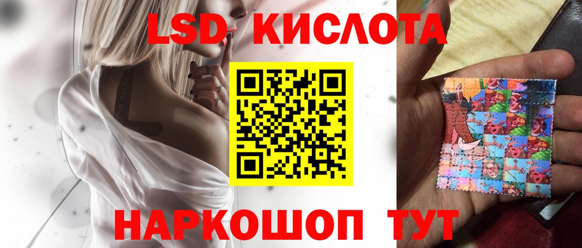Арсеньев  гидра вход  Вход с VPN  ЛСД экстази ecstasy 