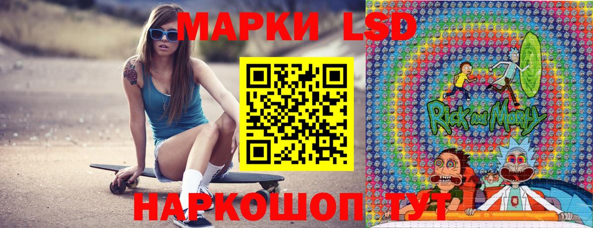 Арсеньев  Марки N-bome 1,5мг  Вход с VPN 