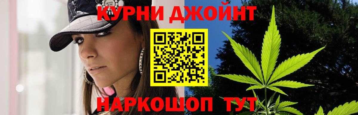 Конопля LSD WEED  Вход с VPN  Марихуана конопля  Конопля семена  Арсеньев 